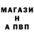 Amphetamine Розовый Alfred Antony