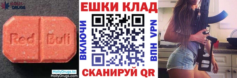 Экстази 280мг  МЕГА как зайти  Камешково 