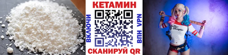 Кетамин ketamine кракен рабочий сайт Камешково