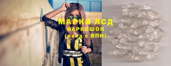 синтетический гашиш Белоозёрский