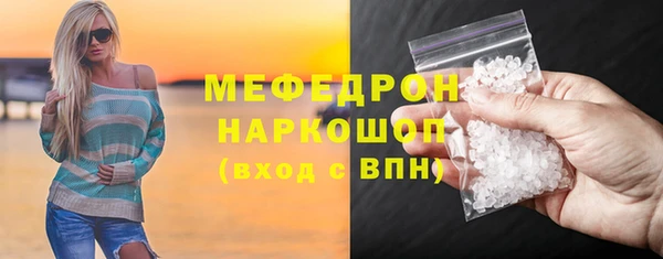 мет Баксан