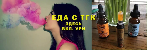 синтетический гашиш Белоозёрский