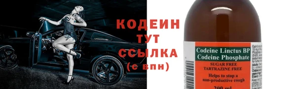 марки nbome Балахна