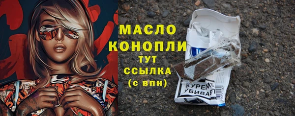 марки nbome Балахна