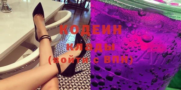 марки nbome Балахна