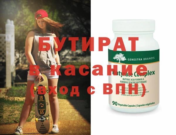 амф Белокуриха