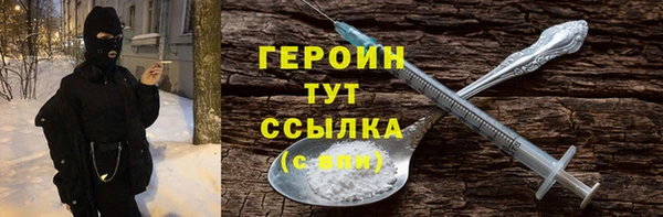 мефедрон Лабытнанги
