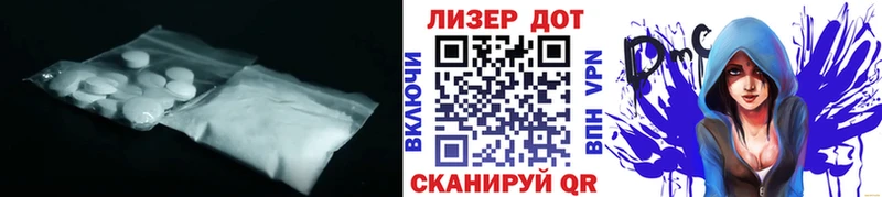 цена наркотик Камешково Лсд 25 экстази кислота