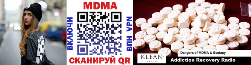 МДМА Molly Камешково