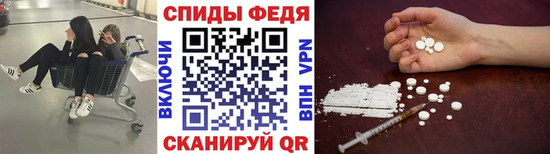 Метамфетамин кристалл  mega ССЫЛКА  Камешково 